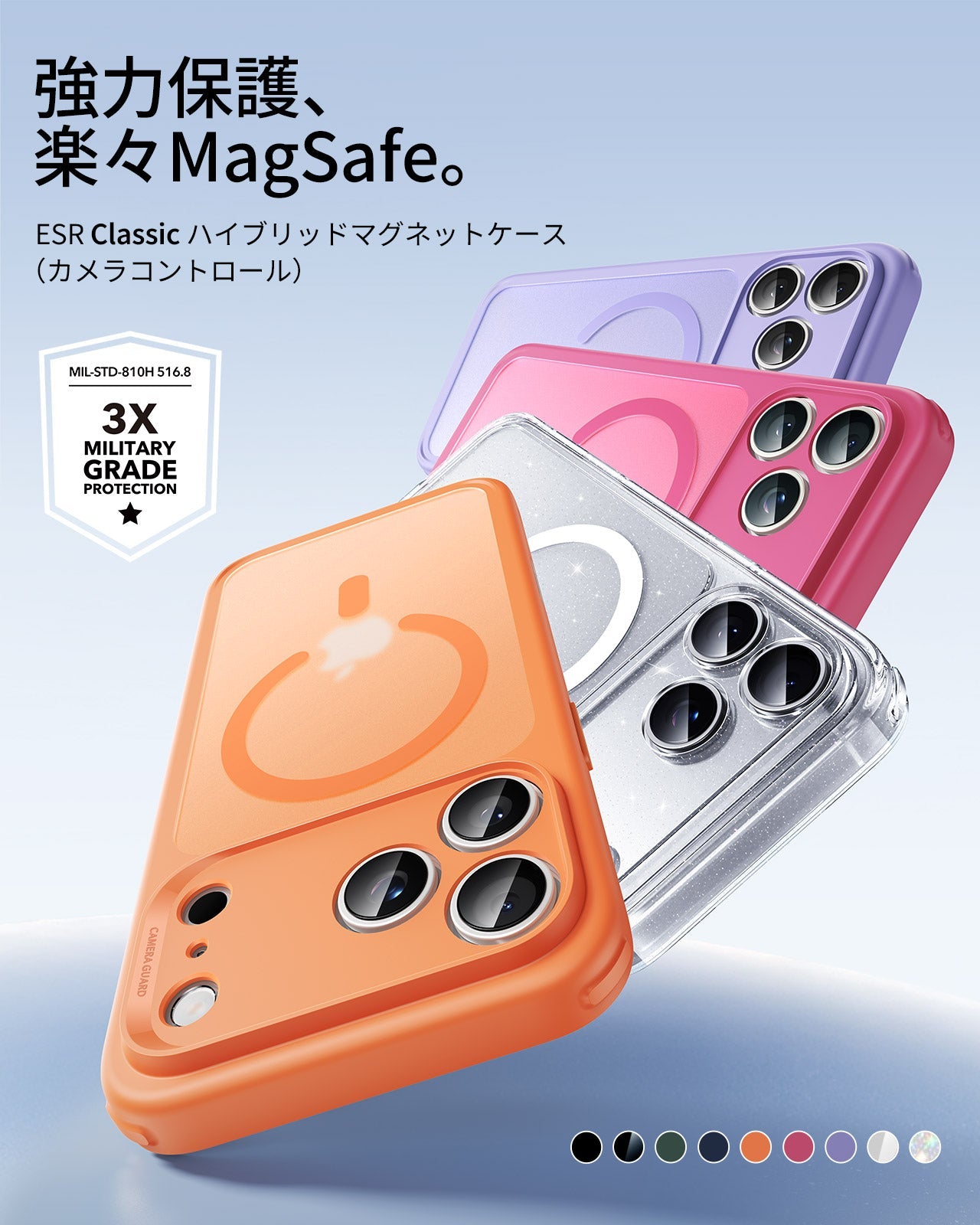 iPhone 17 Pro Max Classic Hybrid Magnetic Case (Camera Control) - Clear Shimmer Product type