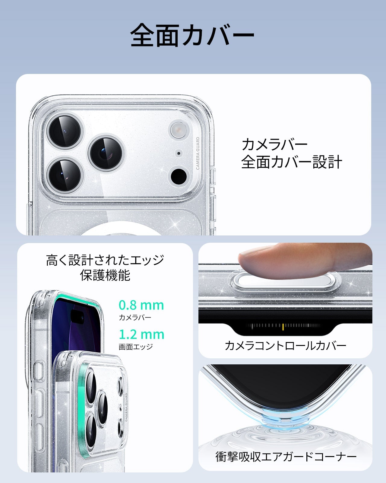 iPhone 17 Pro Max Classic Hybrid Magnetic Case (Camera Control) - Clear Shimmer Product type