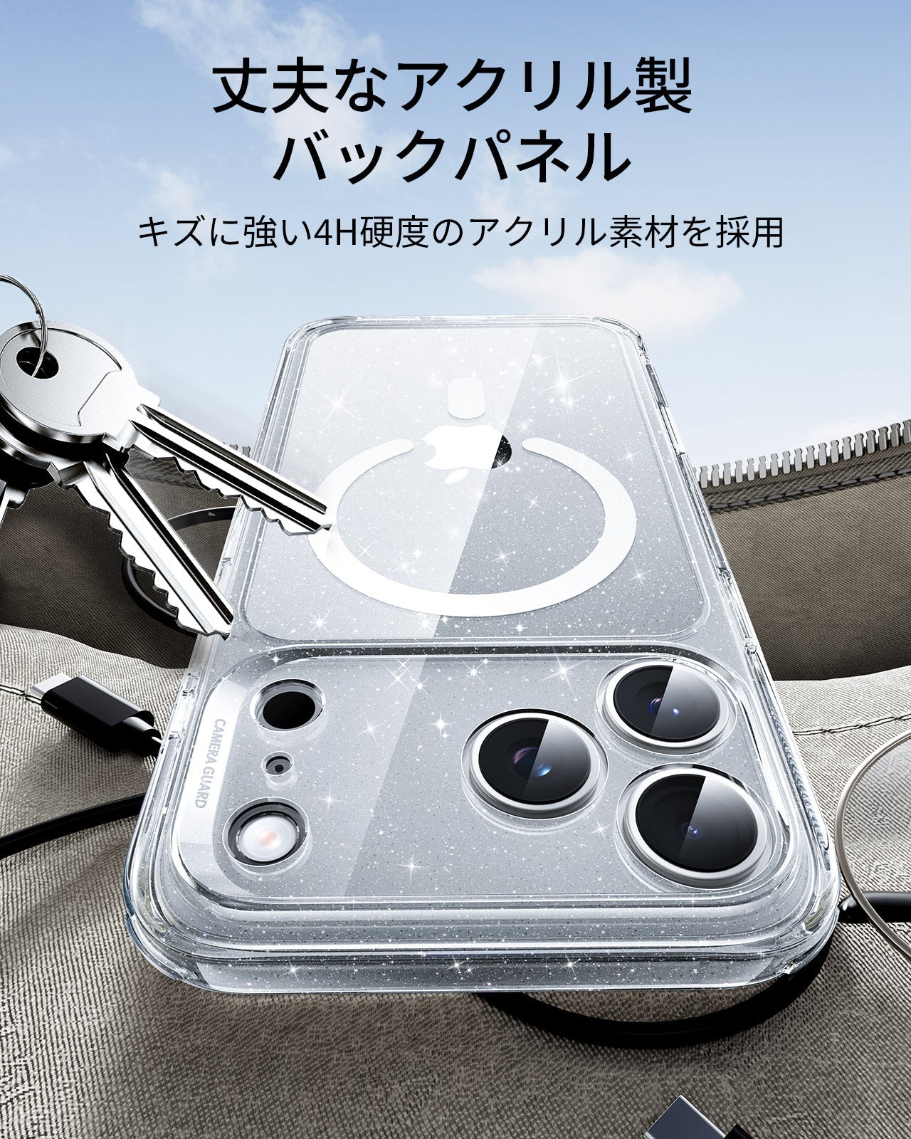 iPhone 17 Pro Max Classic Hybrid Magnetic Case (Camera Control) - Clear Shimmer Product type