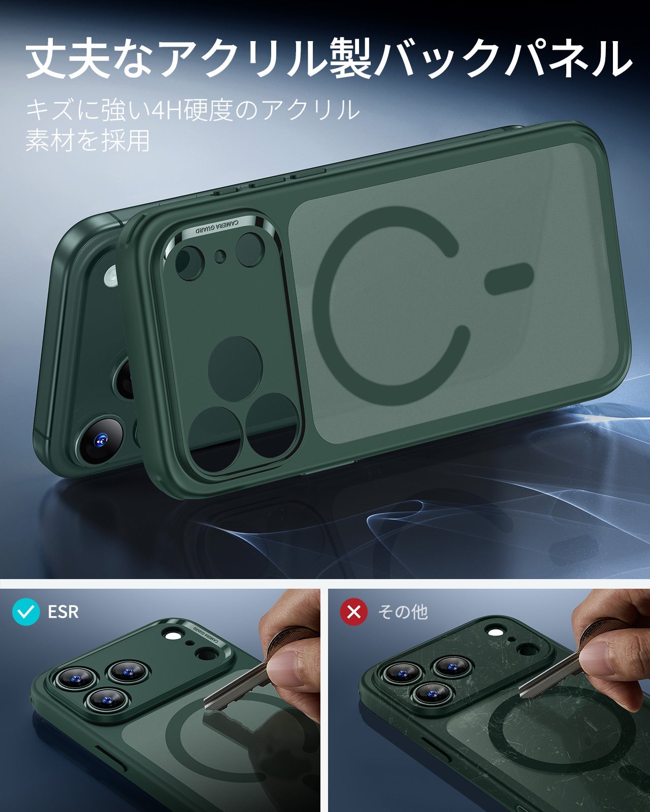 iPhone 17 Pro Max Classic Hybrid Magnetic Case (Camera Control) - Frosted Green Product type