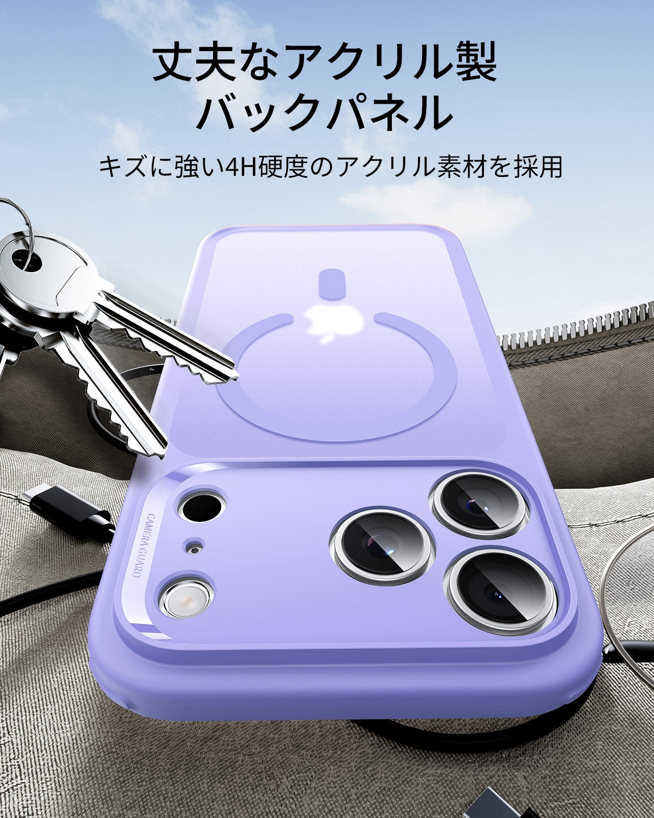 iPhone 17 Pro Max Classic Hybrid Magnetic Case (Camera Control) - Frosted Purple Product type