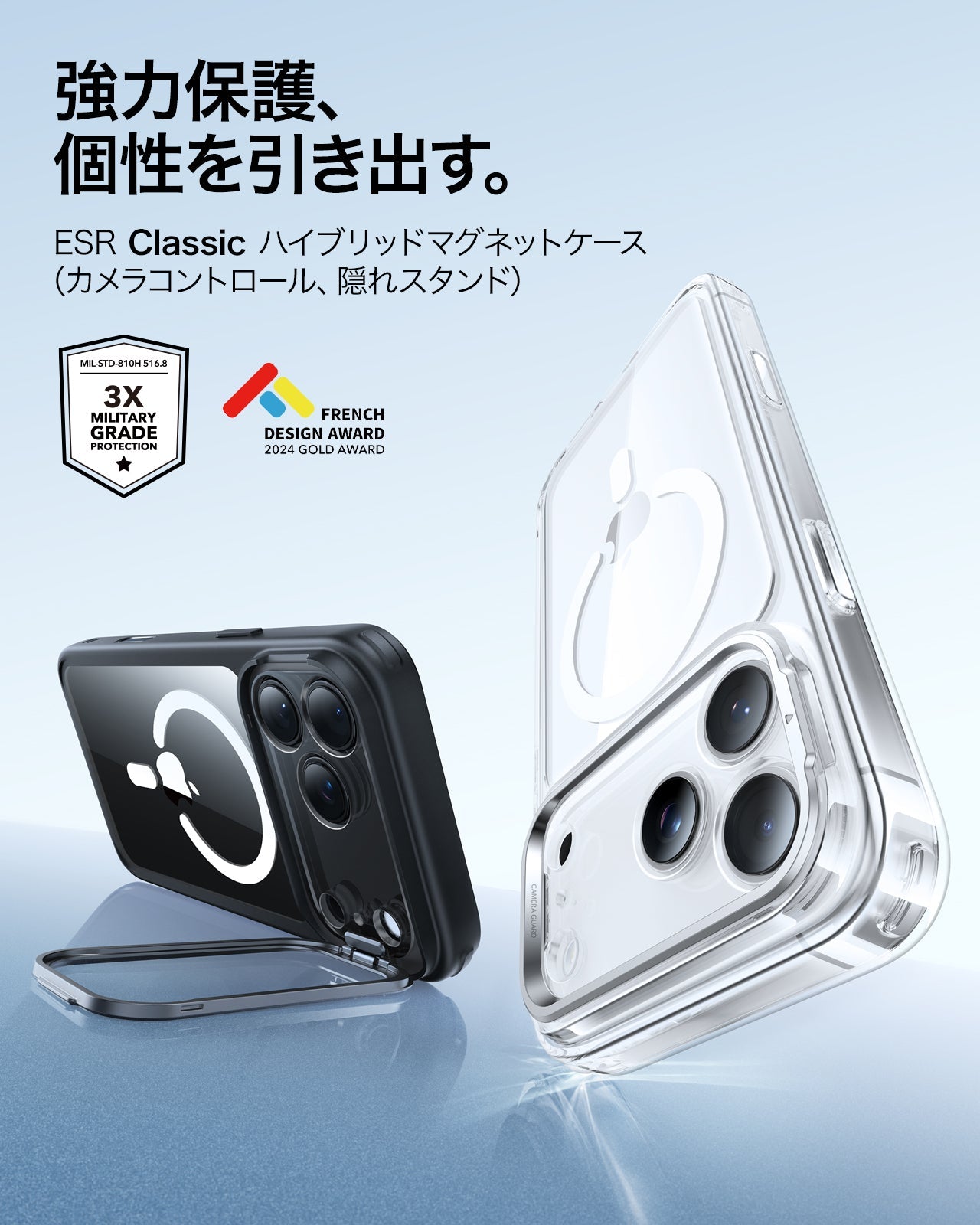 iPhone 17 Pro Max Classic Hybrid Magnetic Case (Camera Control, Stash Stand) - Clear Black Product type
