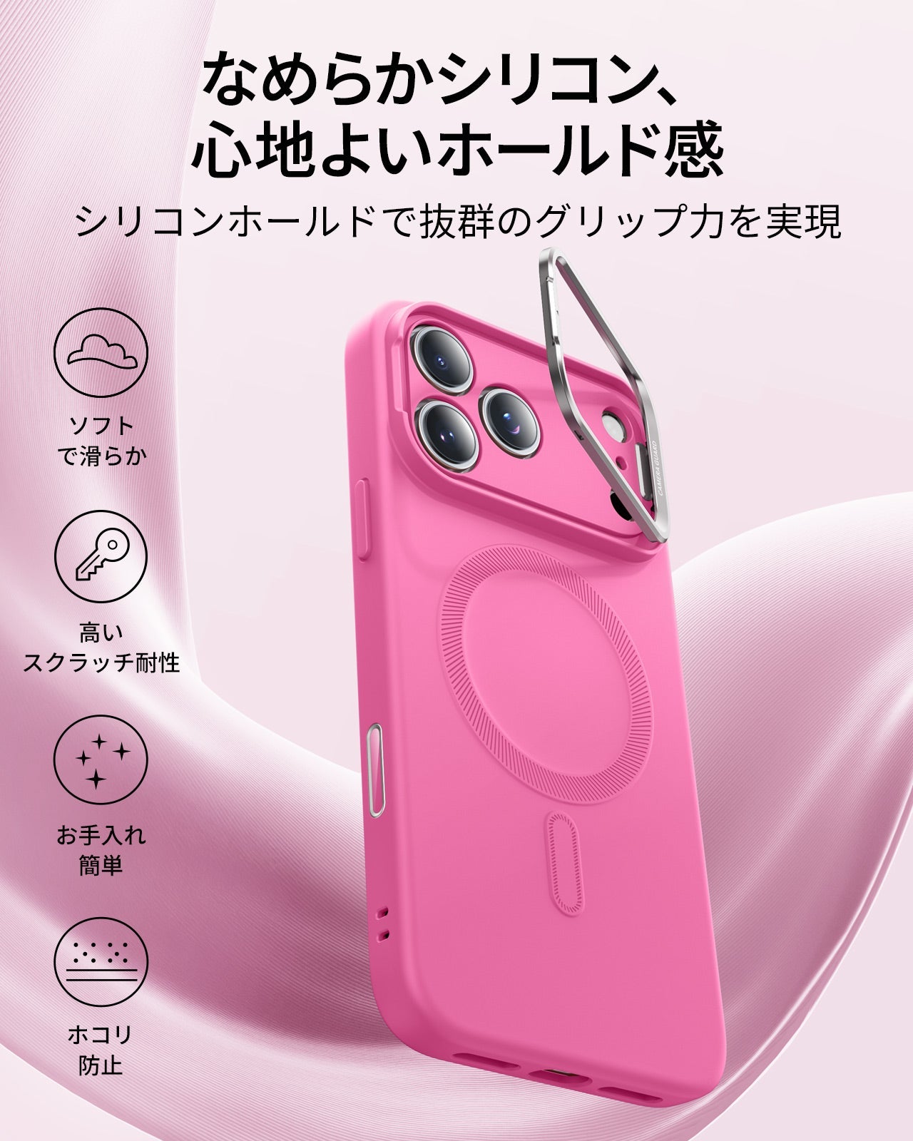 iPhone 17 Pro Max Cloud Soft Magnetic Case (Camera Control, Stash Stand) - Rosy Pink Product type