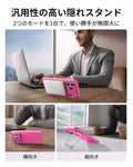 iPhone 17 Pro Max Cloud Soft Magnetic Case (Camera Control, Stash Stand) - Rosy Pink  Product type