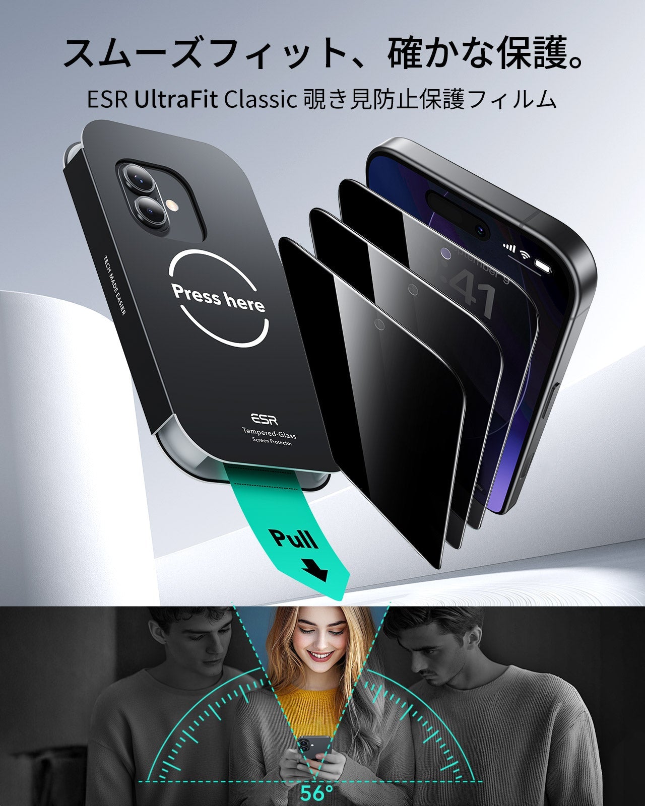 iPhone 17 UltraFit Classic Privacy Screen Protector - 3 Pack Product type