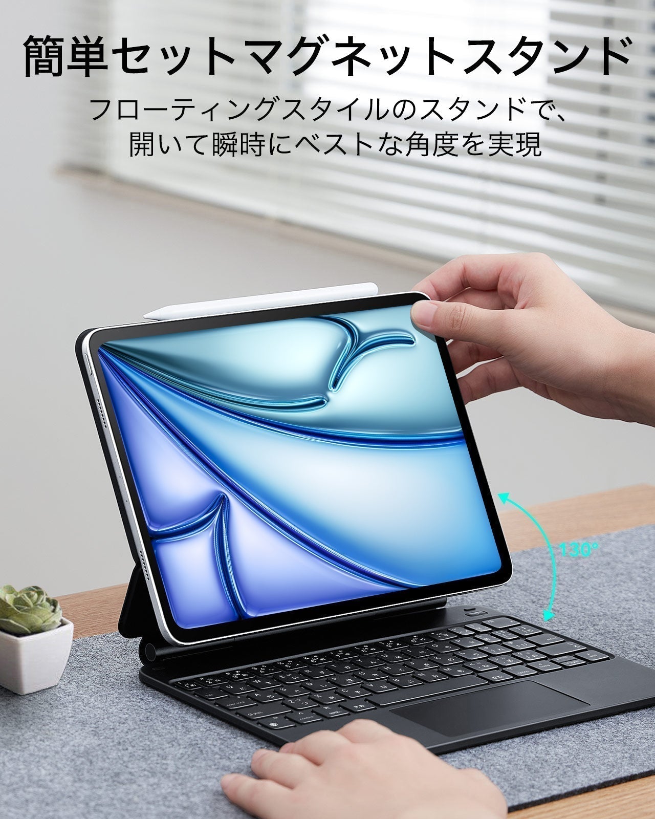 iPad Air 13インチ (2025) Rebound マグネットキーボードケース 360 - JP配列-ブラック Product type