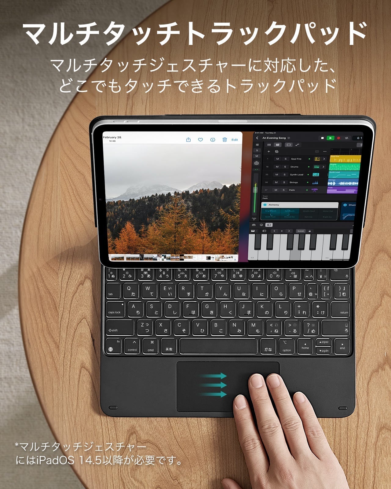 iPad Air 13インチ (2025) Rebound マグネットキーボードケース 360 - JP配列-ブラック Product type