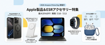 【2026年最新】Apple製品を最も安く買う方法 