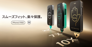 ESR UltraFit保護フィルムの魅力を紹介