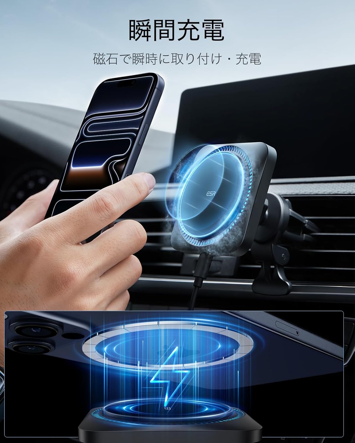 ワイヤレス車載充電器 CryoBoost™搭載（HaloLock）ワイヤレス充電器  Product type