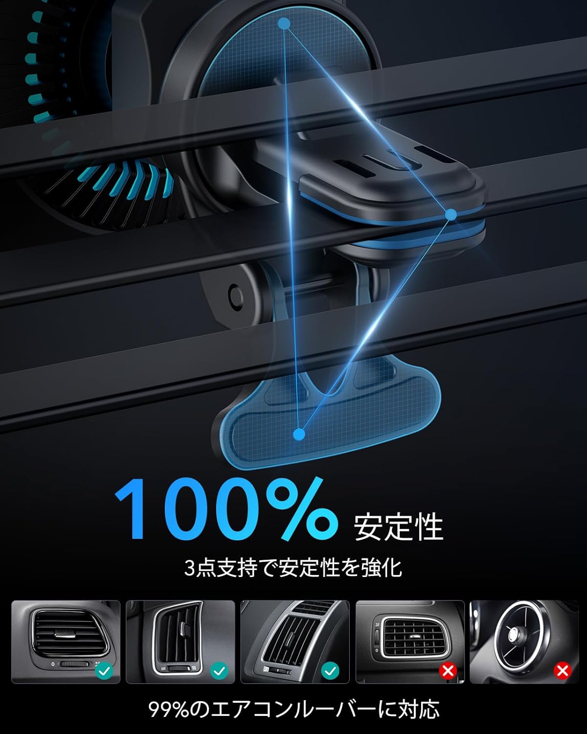 ワイヤレス車載充電器 CryoBoost™搭載（HaloLock）ワイヤレス充電器  Product type
