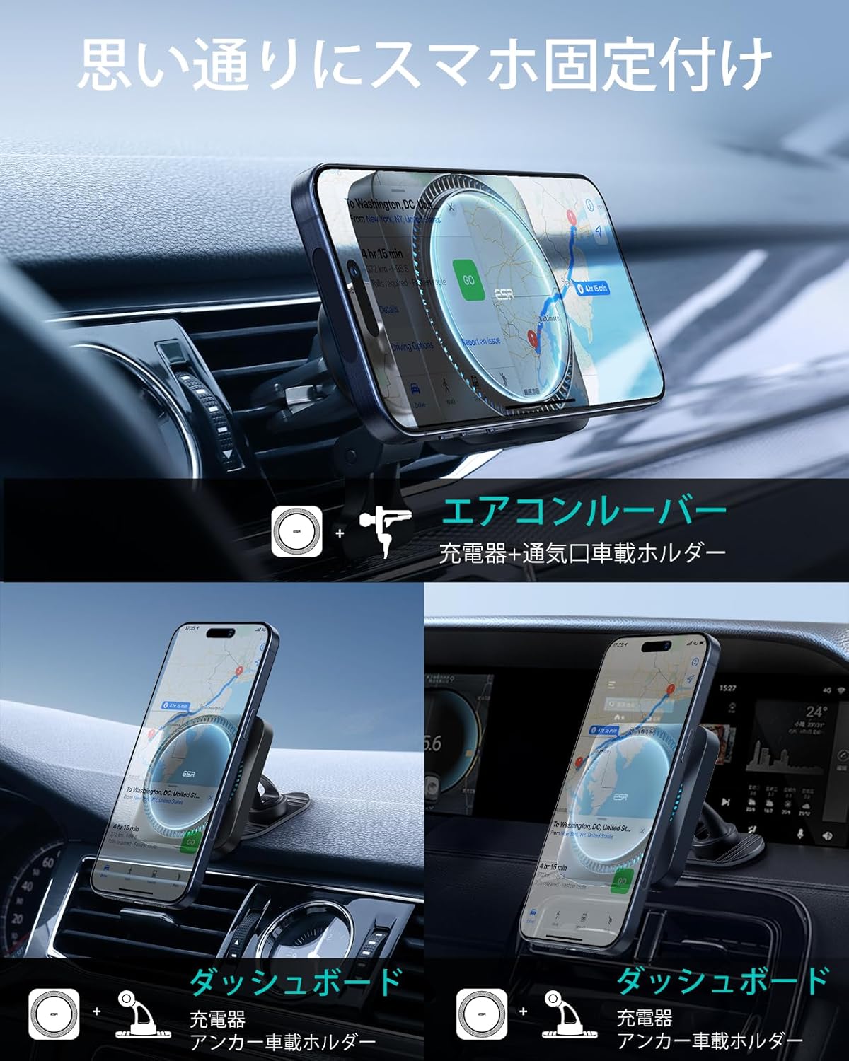 ワイヤレス車載充電器 CryoBoost™搭載（HaloLock）ワイヤレス充電器  Product type