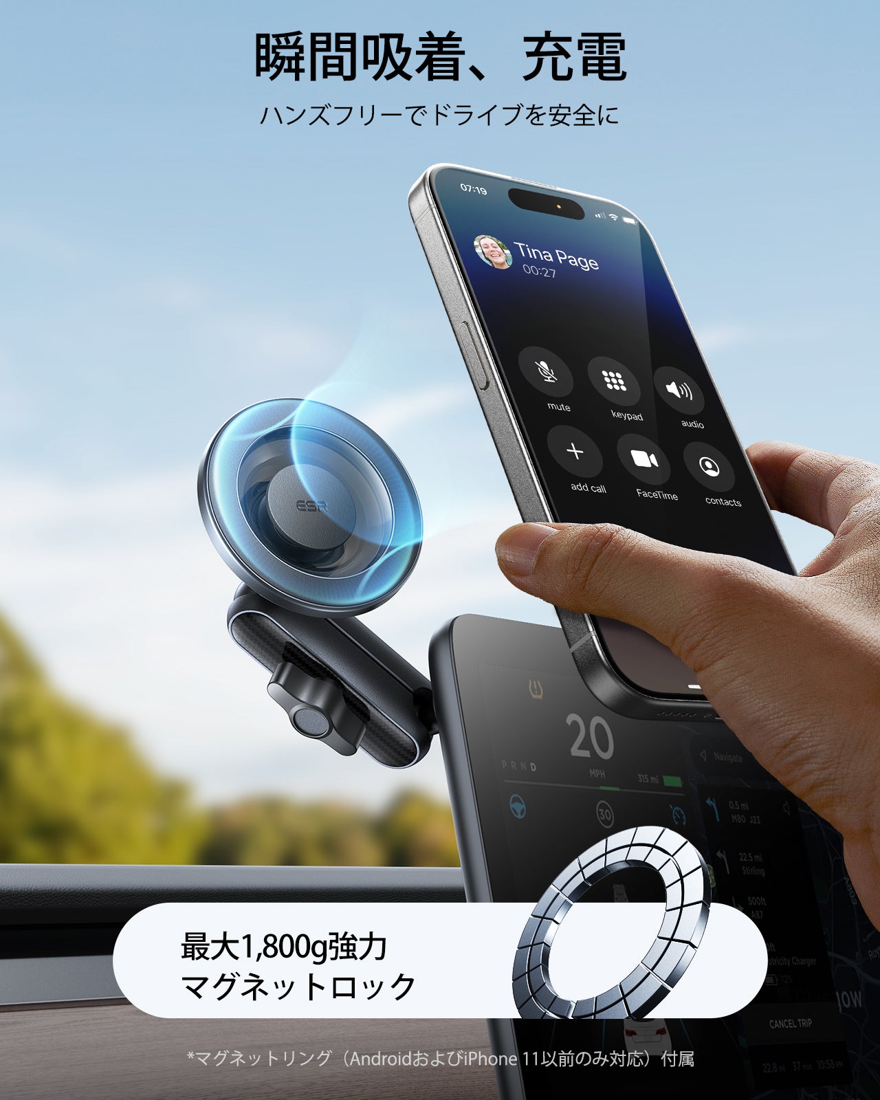 OmniLock マグネット車載マウント（吸盤式）ブラック  Product type