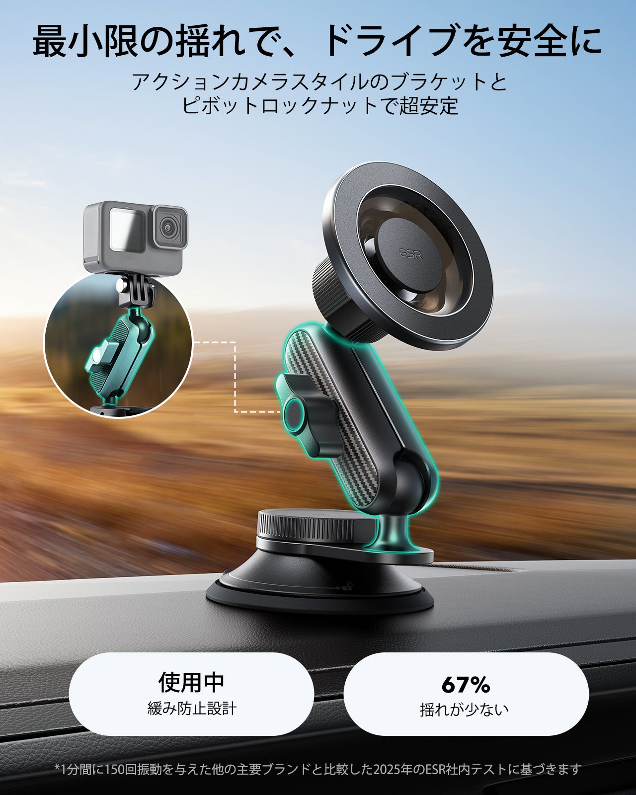 OmniLock マグネット車載マウント（吸盤式）ブラック  Product type