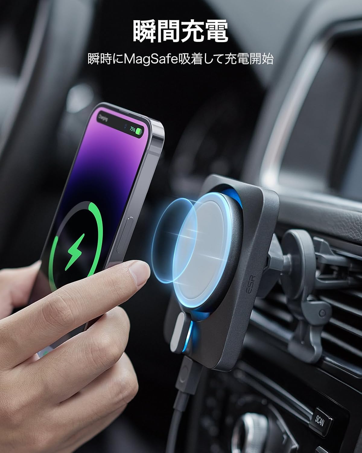 15W 車載充電器 MagSafe対応 CryoBoost搭載 クールグレー  Product type