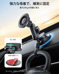 OmniLock マグネット車載マウント（吸盤式）ブラック  Product type