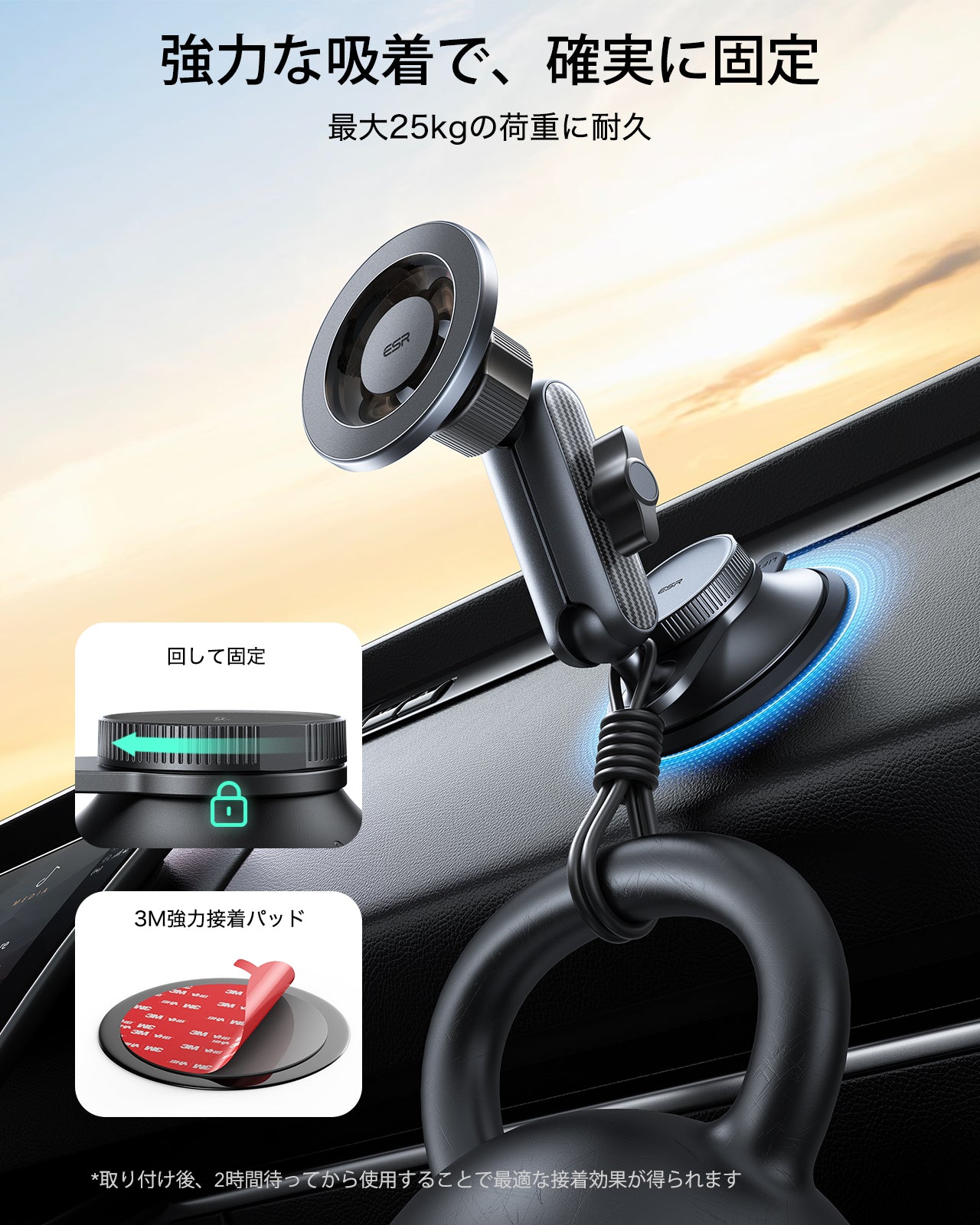 OmniLock マグネット車載マウント（吸盤式）ブラック  Product type