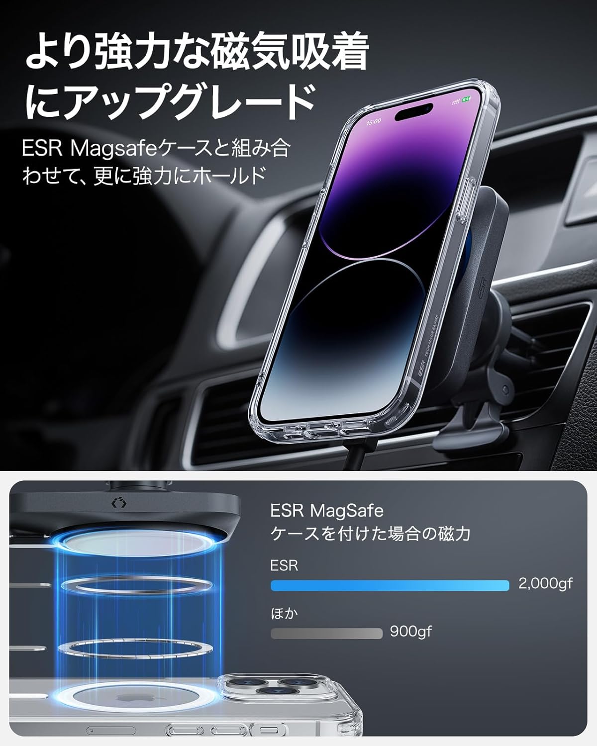 15W 車載充電器 MagSafe対応 CryoBoost搭載 クールグレー  Product type