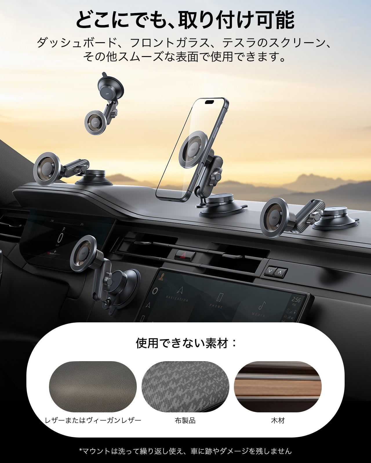 OmniLock マグネット車載マウント（吸盤式）ブラック  Product type