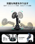 OmniLock マグネット車載マウント（吸盤式）ブラック  Product type
