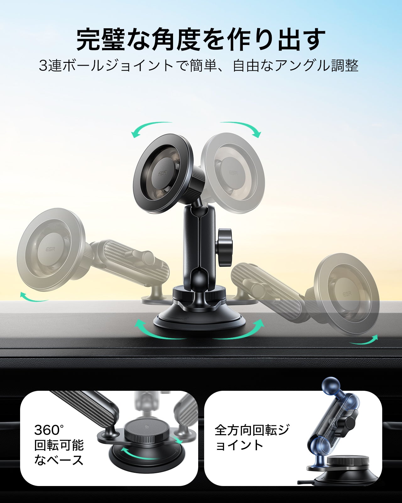 OmniLock マグネット車載マウント（吸盤式）ブラック  Product type