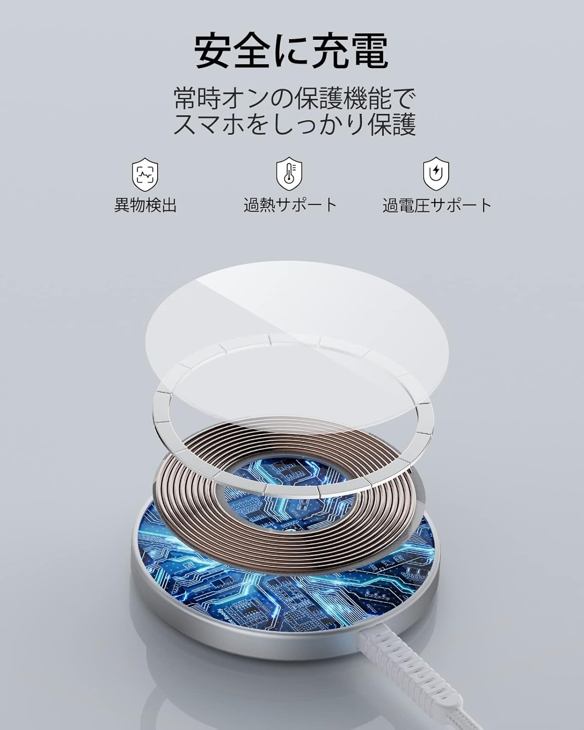 Miniワイヤレス充電器 (HaloLock) シルバー  2個  Product type
