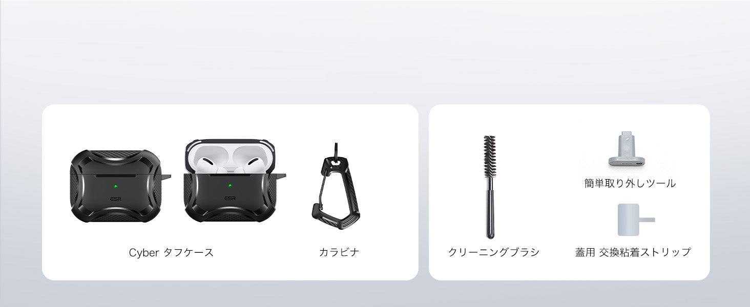 AirPods Pro 3用 MagSafe対応 ワイヤレス充電ケース｜ESR Cyberタフ
