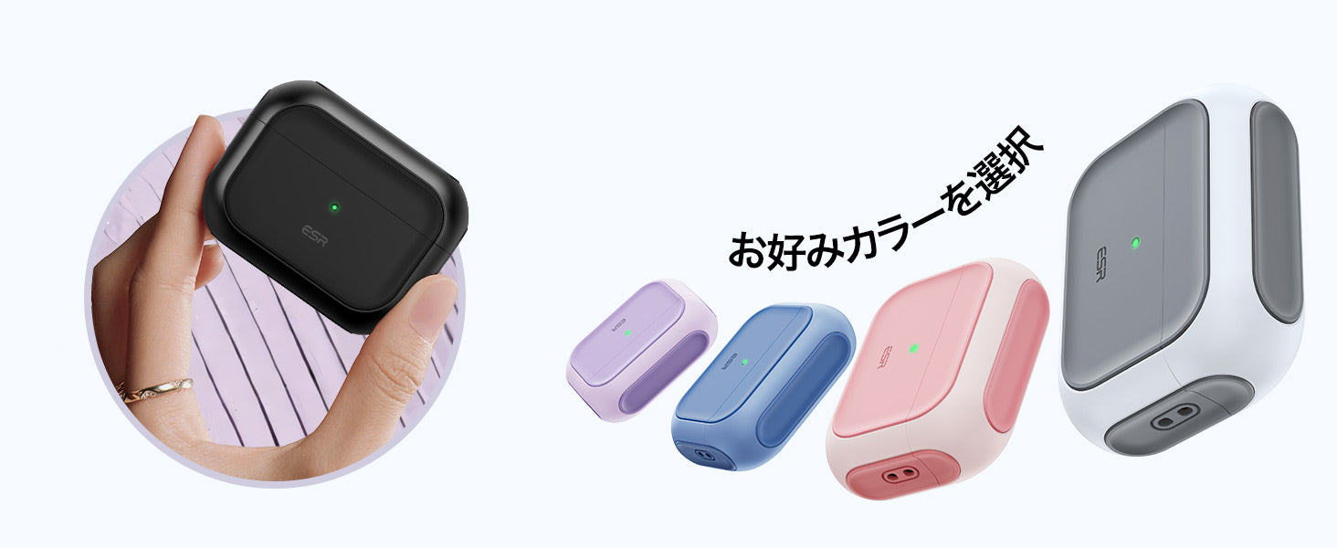 AirPods Pro 3 耐衝撃マグネット式 MagSafeケース｜ESR Oribtハイブリット