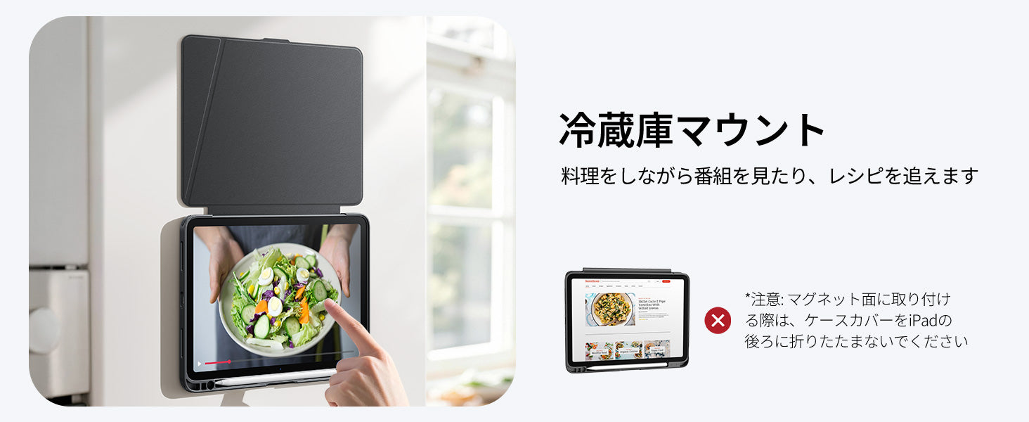 マグネット式 iPad Air 13インチケース（ 2024年モデル） ペンシル