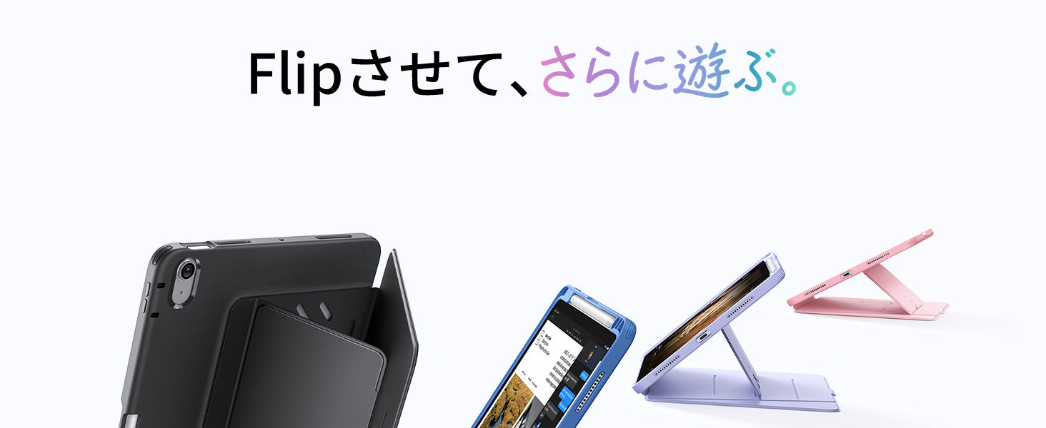 iPad Air 13インチ (M4) マグネットケース（冷蔵庫マウント付き