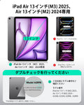 iPad Air 13