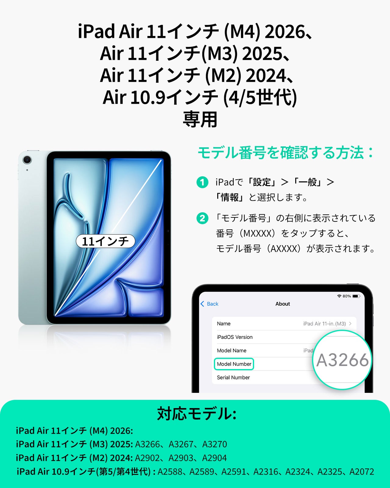 iPad  Air 11インチ（M4）2026 Shift マグネットケース - チタン  Product type