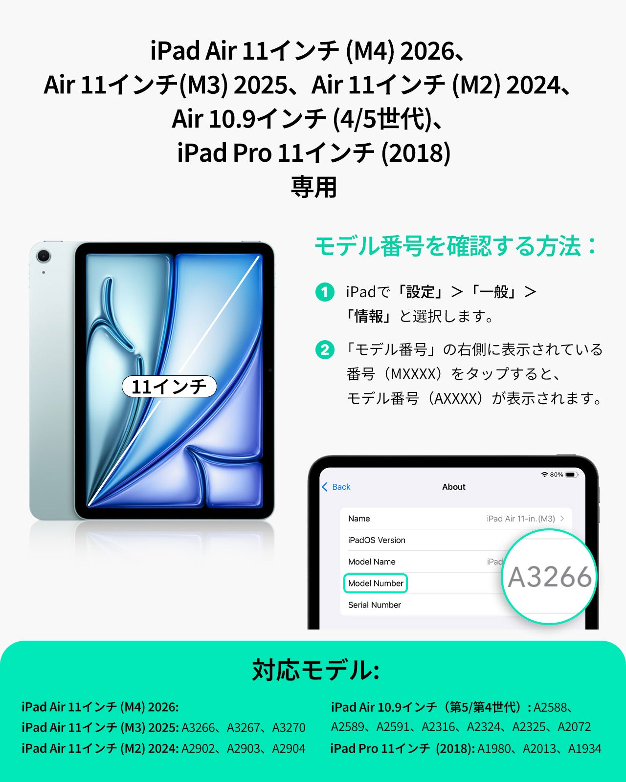 iPad Air 11インチ (M4) 2026 Rebound マグネットケース - ブラック  Product type