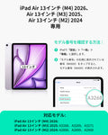 iPad  Air 13インチ（M4）2026 Shift マグネットケース - ネイビーブルー  Product type