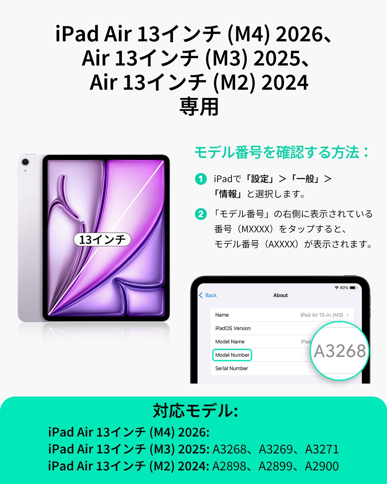 iPad Air 13インチ(M4) 2026 ペーパーフィールスクリーン保護フィルム - 1枚入り  Product type
