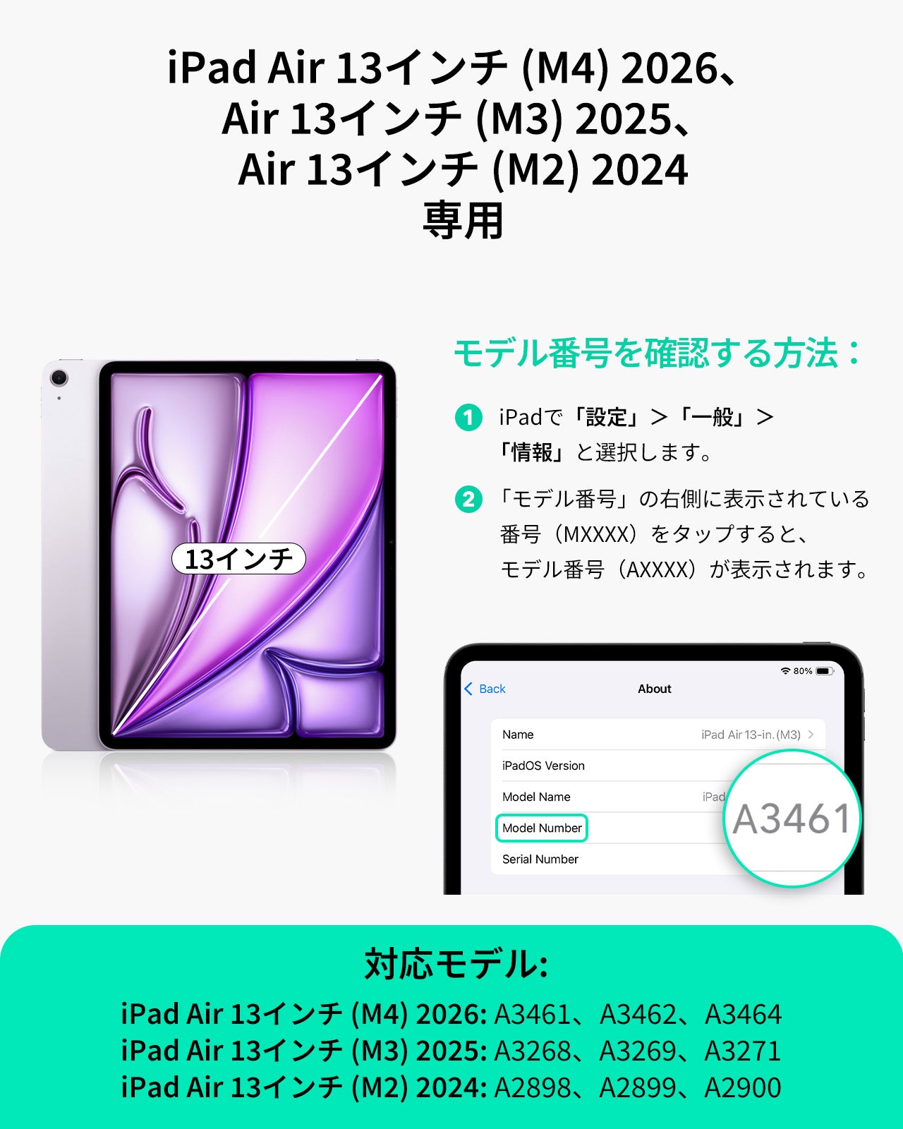 iPad Air 13インチ（M4）Shift マグネットケース（脱着式