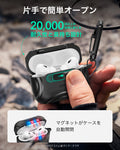 AirPods Pro 3 Cyber FlickLock Magnetic Case - Black  Product type