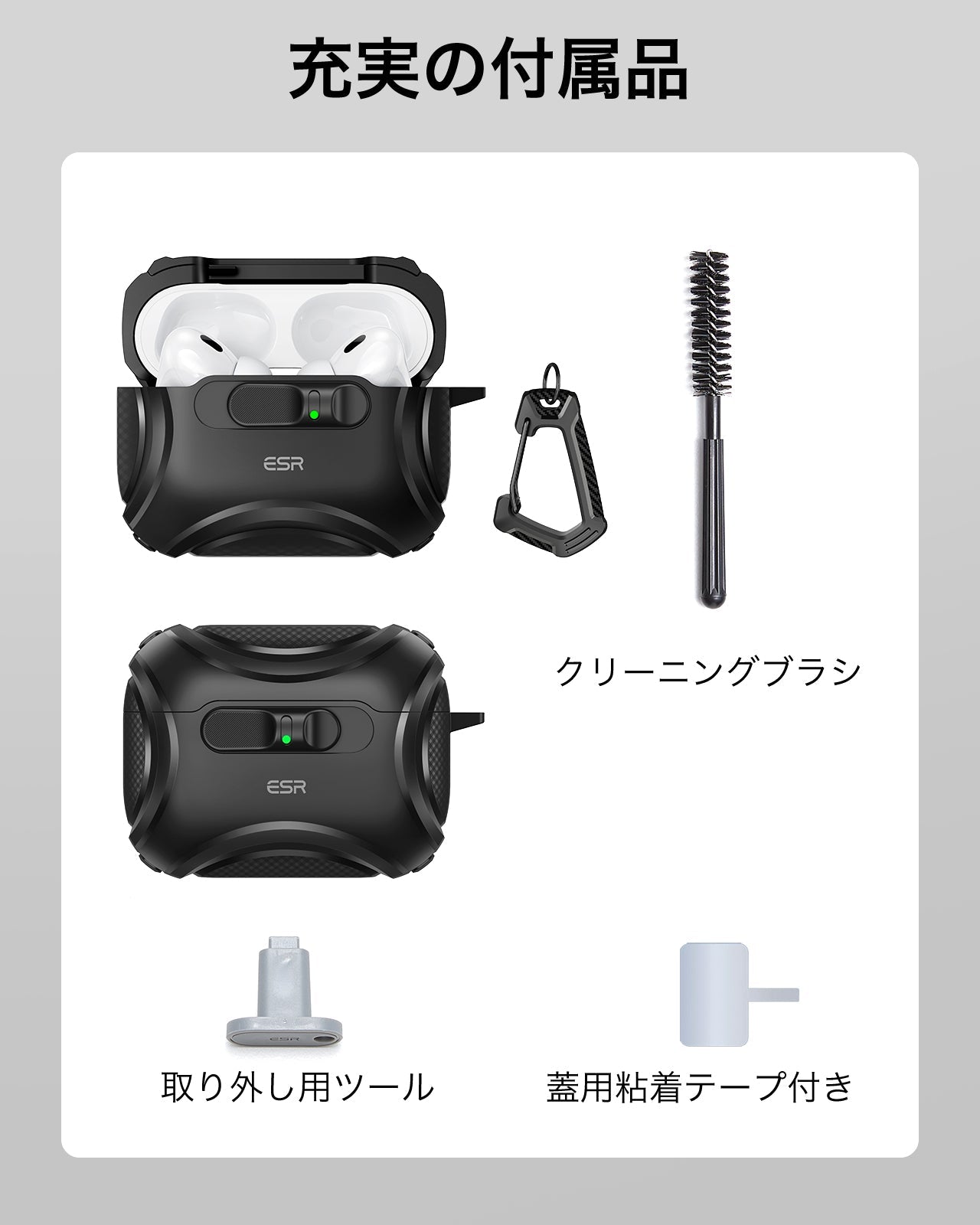 AirPods Pro 3 Cyber FlickLock Magnetic Case - Black  Product type
