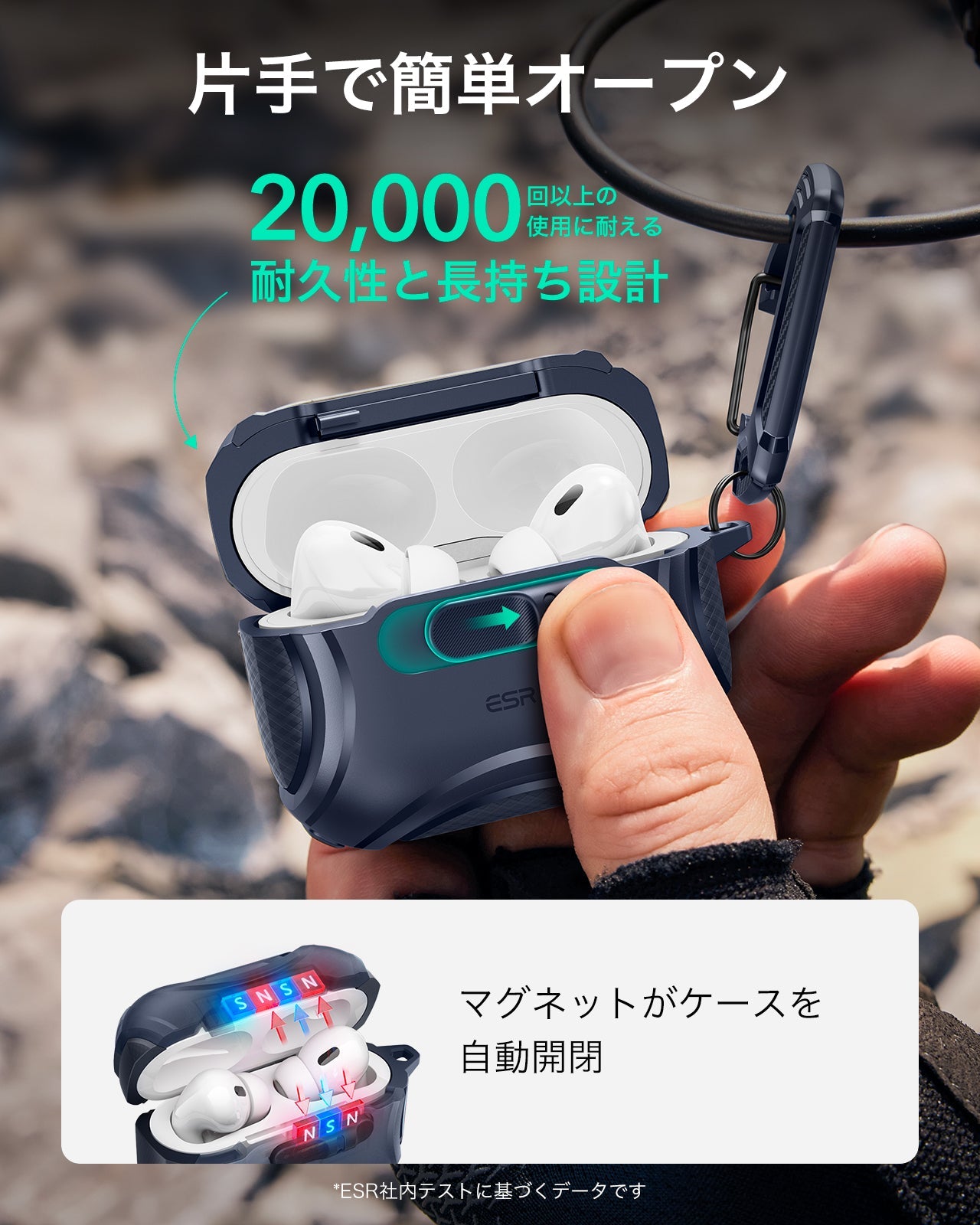 Apple AirPods Pro 3専用 MagSafe充電対応ケース（FlickLock搭載）｜ESR