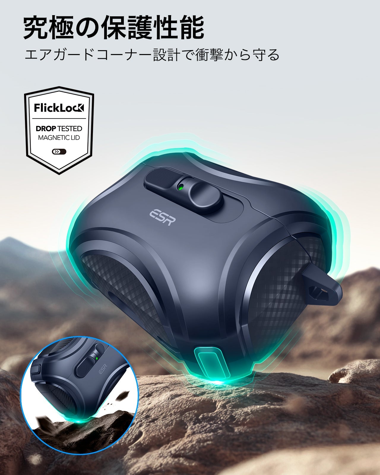Apple AirPods Pro 3専用 MagSafe充電対応ケース（FlickLock搭載）｜ESR
