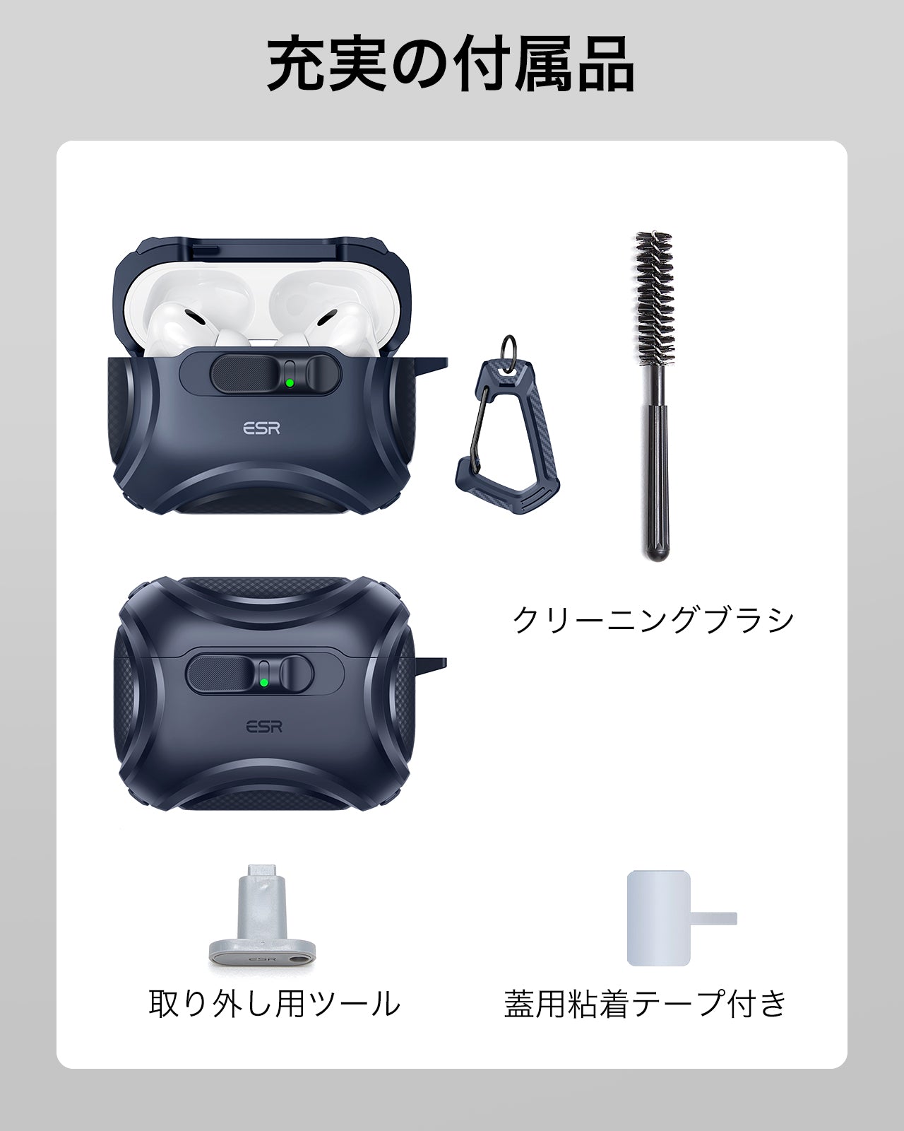 Apple AirPods Pro 3専用 MagSafe充電対応ケース（FlickLock搭載）｜ESR