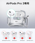 AirPods Pro 3 Cyber FlickLock Magnetic Case - Gray  Product type