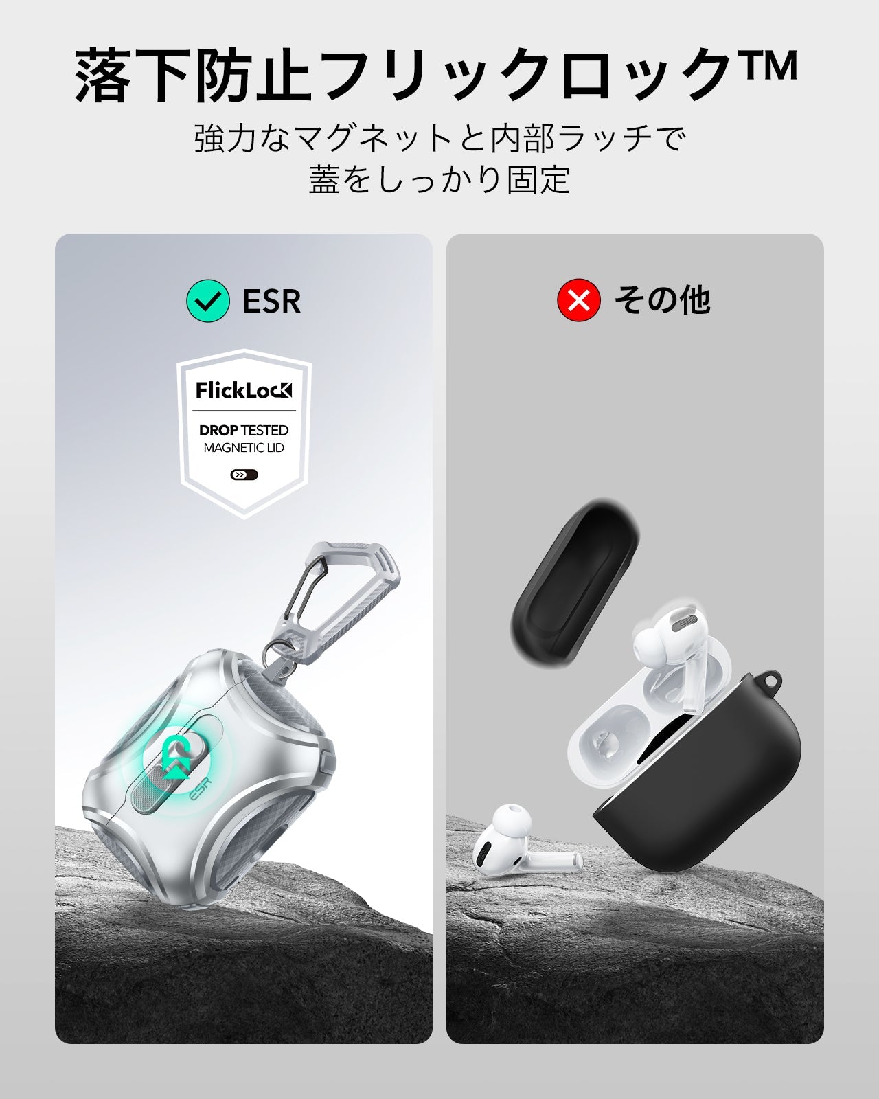 Apple AirPods Pro 3専用 MagSafe充電対応ケース（FlickLock搭載）｜ESR