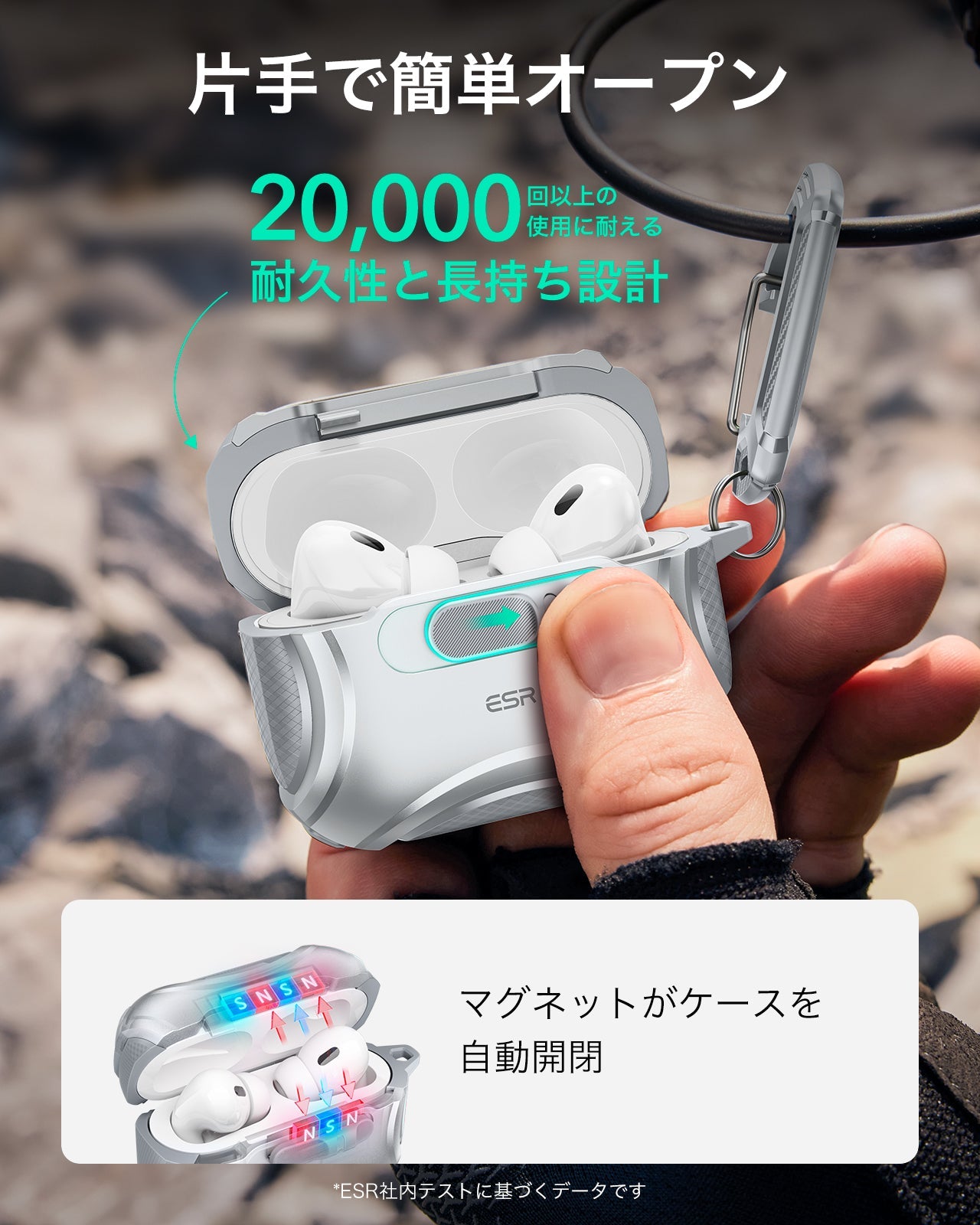 Apple AirPods Pro 3専用 MagSafe充電対応ケース（FlickLock搭載）｜ESR