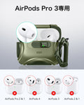 AirPods Pro 3 Cyber FlickLock Magnetic Case - Army Green  Product type