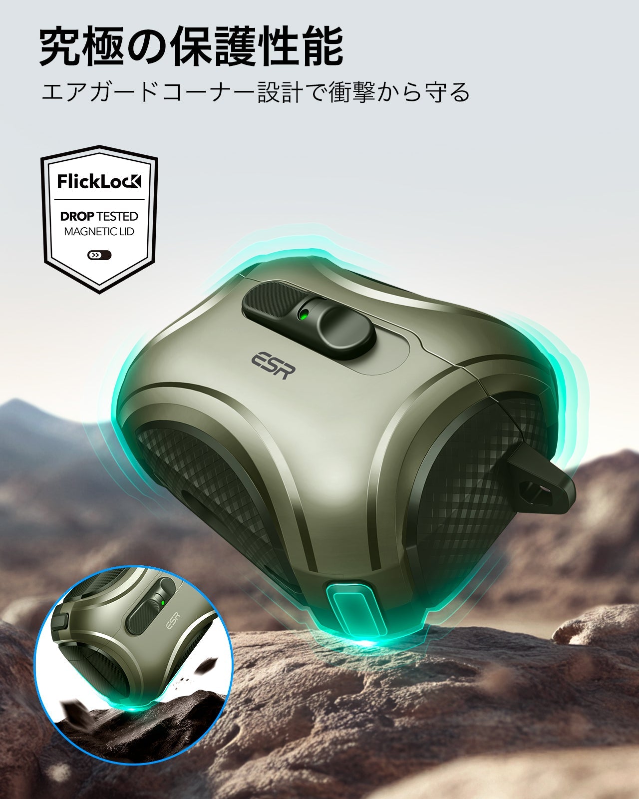 AirPods Pro 3 Cyber FlickLock Magnetic Case - Army Green  Product type