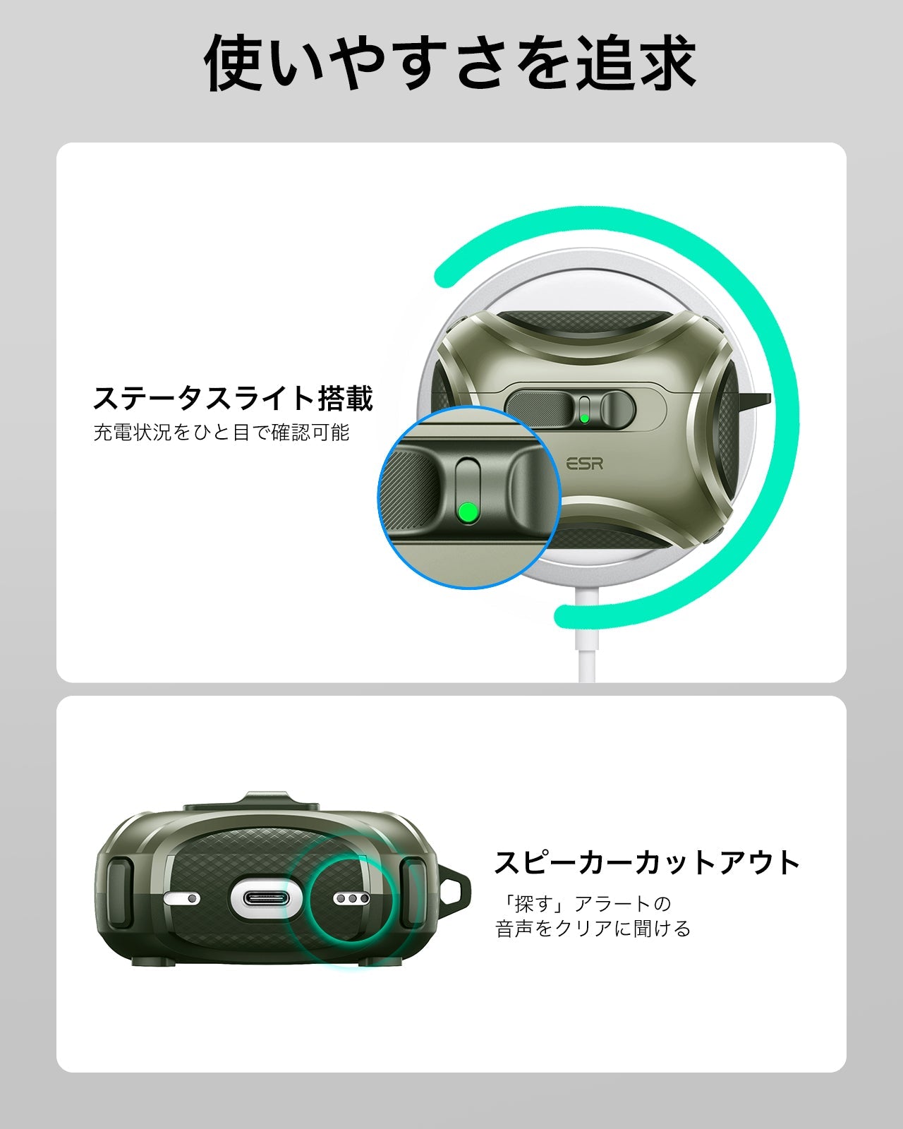 AirPods Pro 3 Cyber FlickLock Magnetic Case - Army Green  Product type