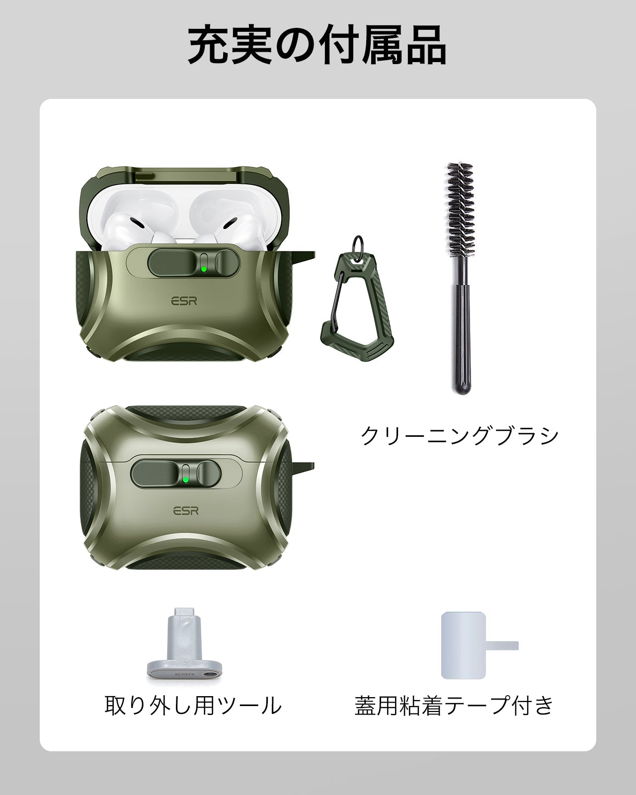 AirPods Pro 3 Cyber FlickLock Magnetic Case - Army Green  Product type