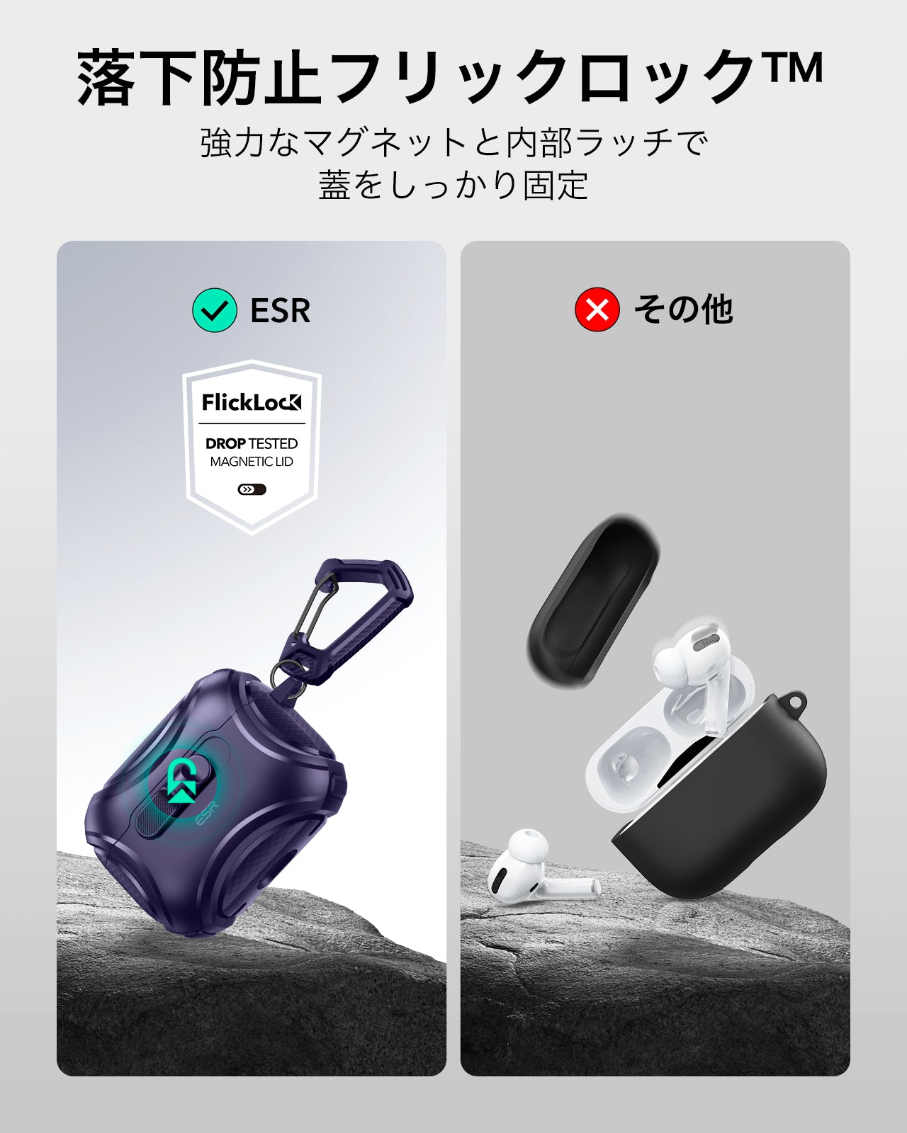 AirPods Pro 3 Cyber FlickLock Magnetic Case - Purple  Product type