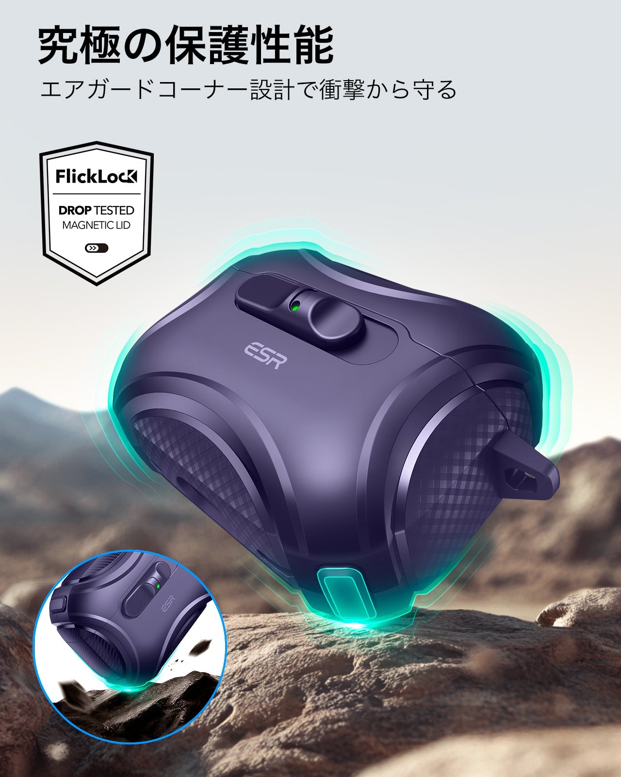 AirPods Pro 3 Cyber FlickLock Magnetic Case - Purple  Product type